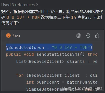后端小肥肠于2024-08-21 12:44发布的图片