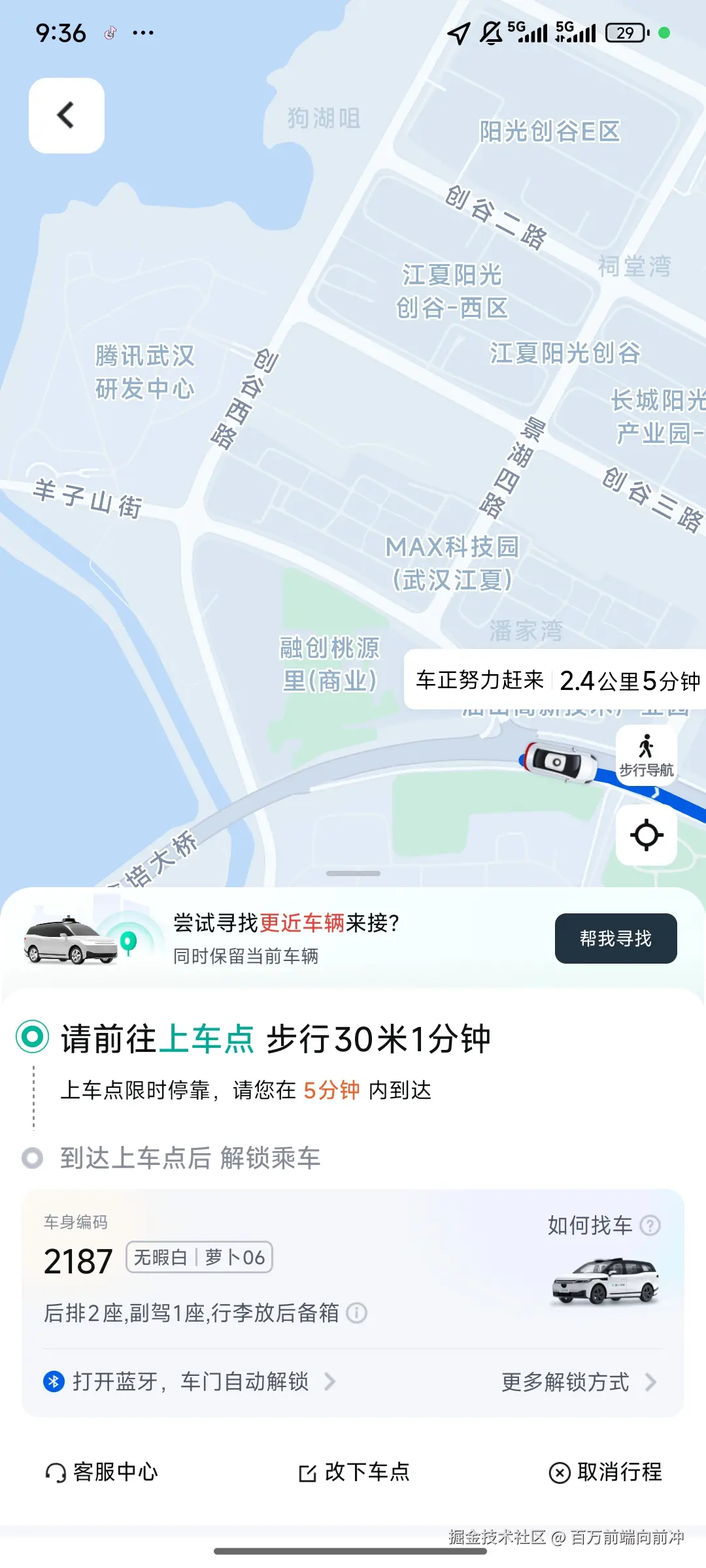 百万前端向前冲于2026-01-15 09:37发布的图片