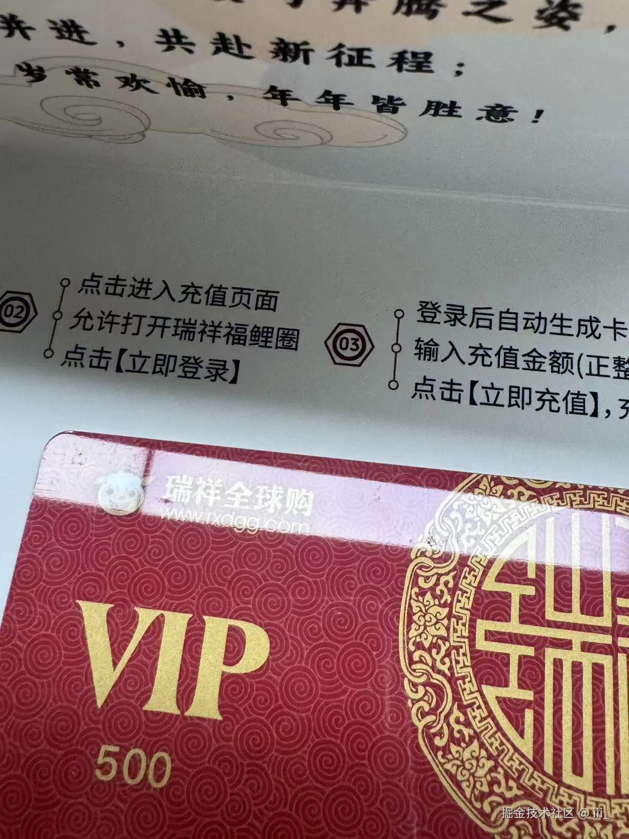 iii_于2026-02-06 13:11发布的图片