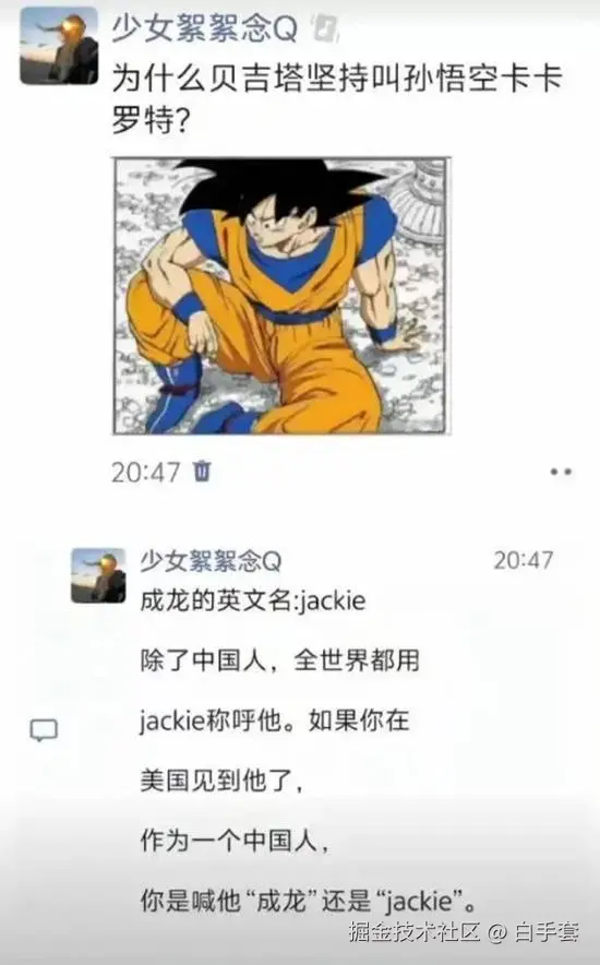 白手套于2025-10-20 10:35发布的图片