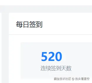 抬头看星空于2024-12-31 09:20发布的图片