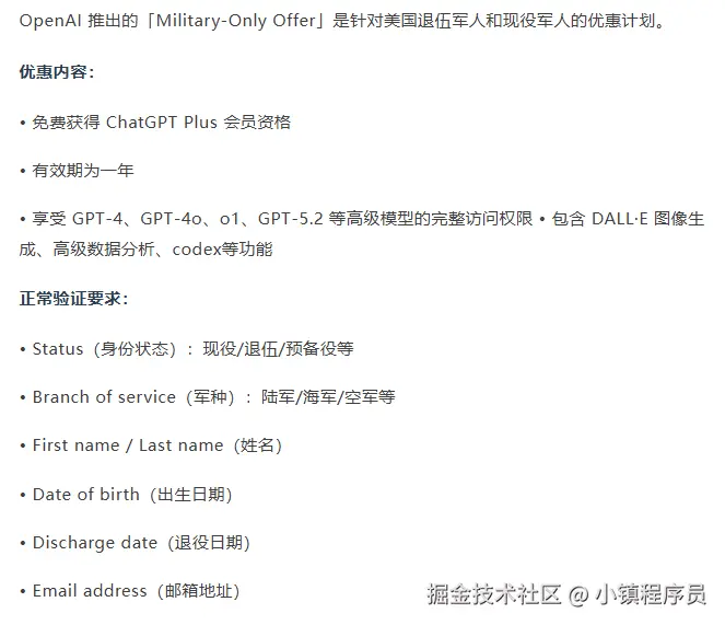 小镇程序员于2026-01-06 14:31发布的图片