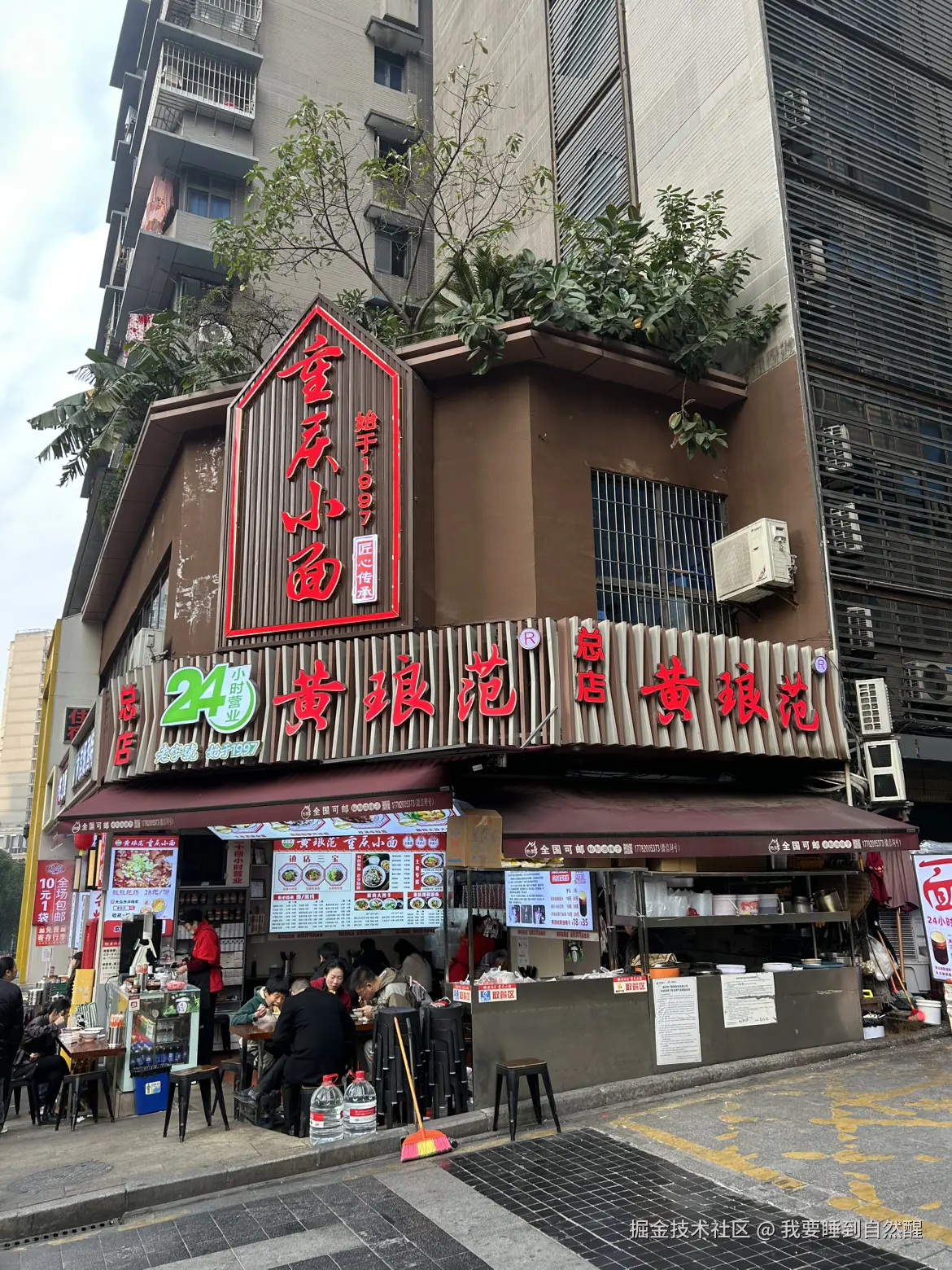 我要睡到自然醒于2026-02-13 12:16发布的图片