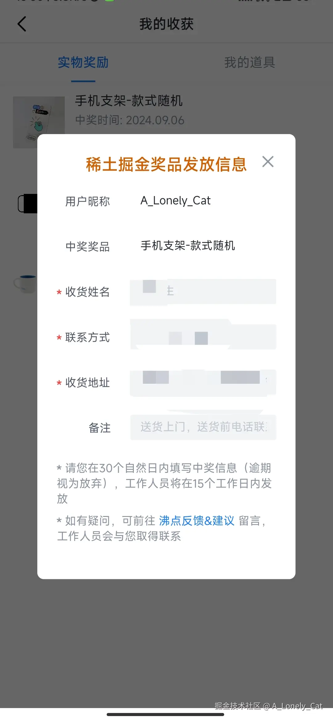 A_Lonely_Cat于2024-09-06 13:52发布的图片