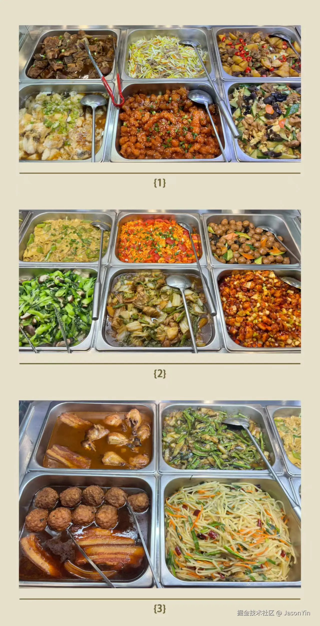 JasonYin于2025-07-08 11:08发布的图片