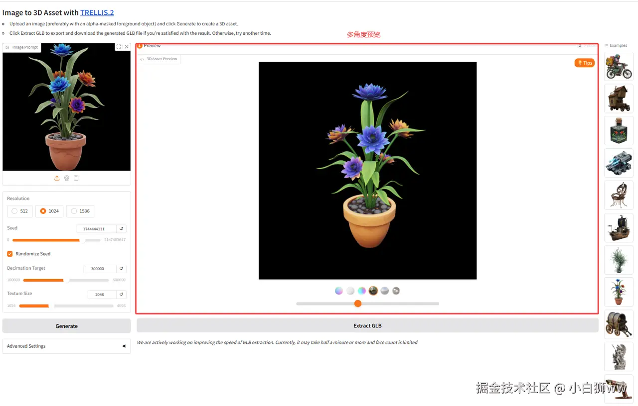 小白狮ww于2026-04-10 19:45发布的图片