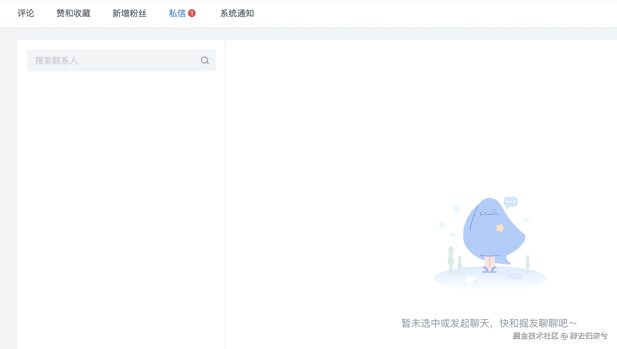 辞去归来兮于2026-01-27 14:57发布的图片