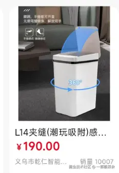 一郭酸菜余于2025-02-21 13:32发布的图片