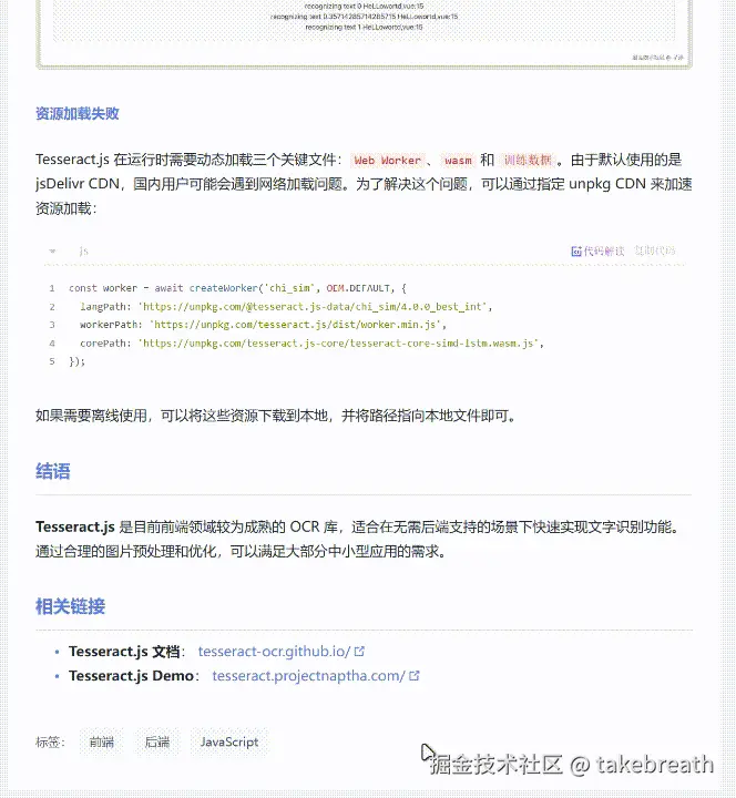 takebreath于2025-01-24 10:22发布的图片