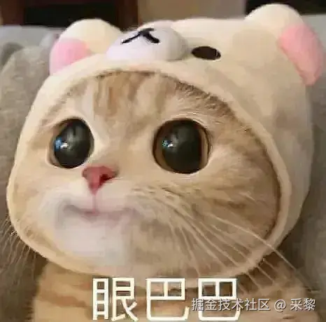 采黎于2024-10-15 12:12发布的图片