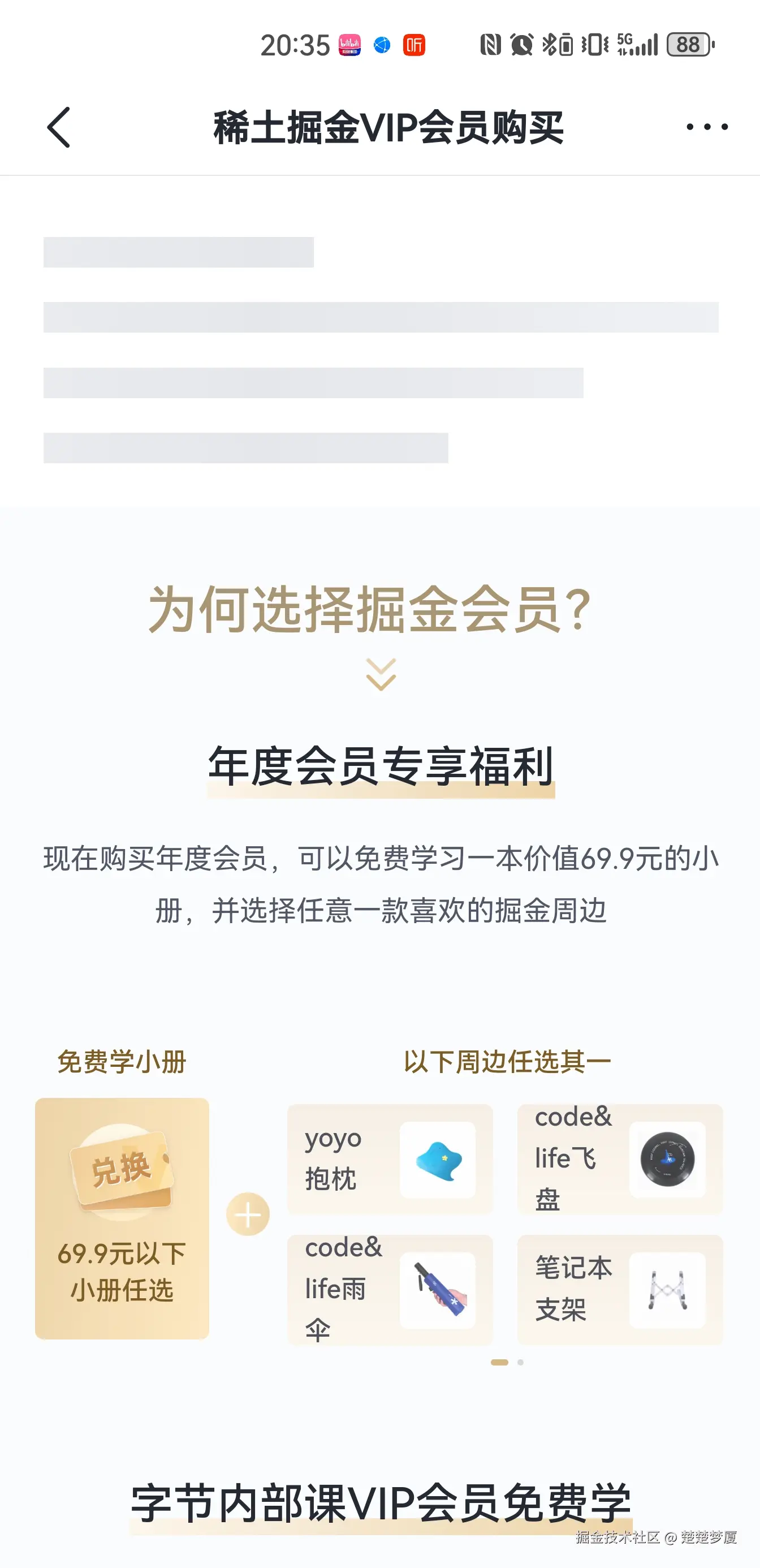 楚楚梦厦于2025-11-04 20:37发布的图片