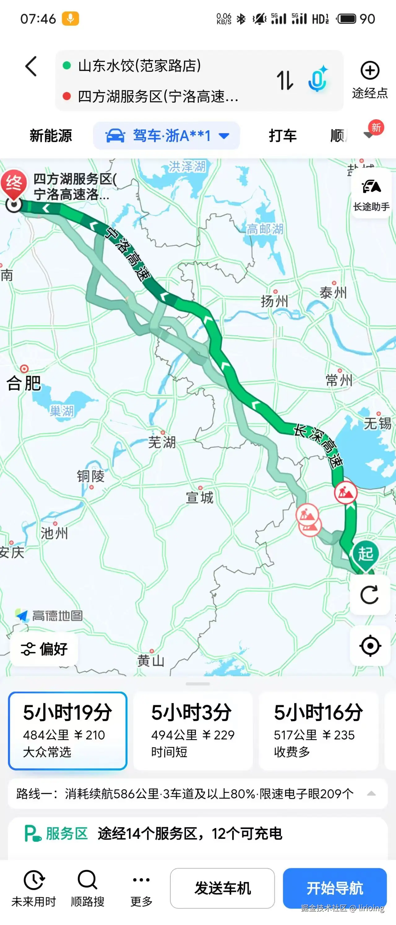 lirioing于2025-09-01 09:38发布的图片