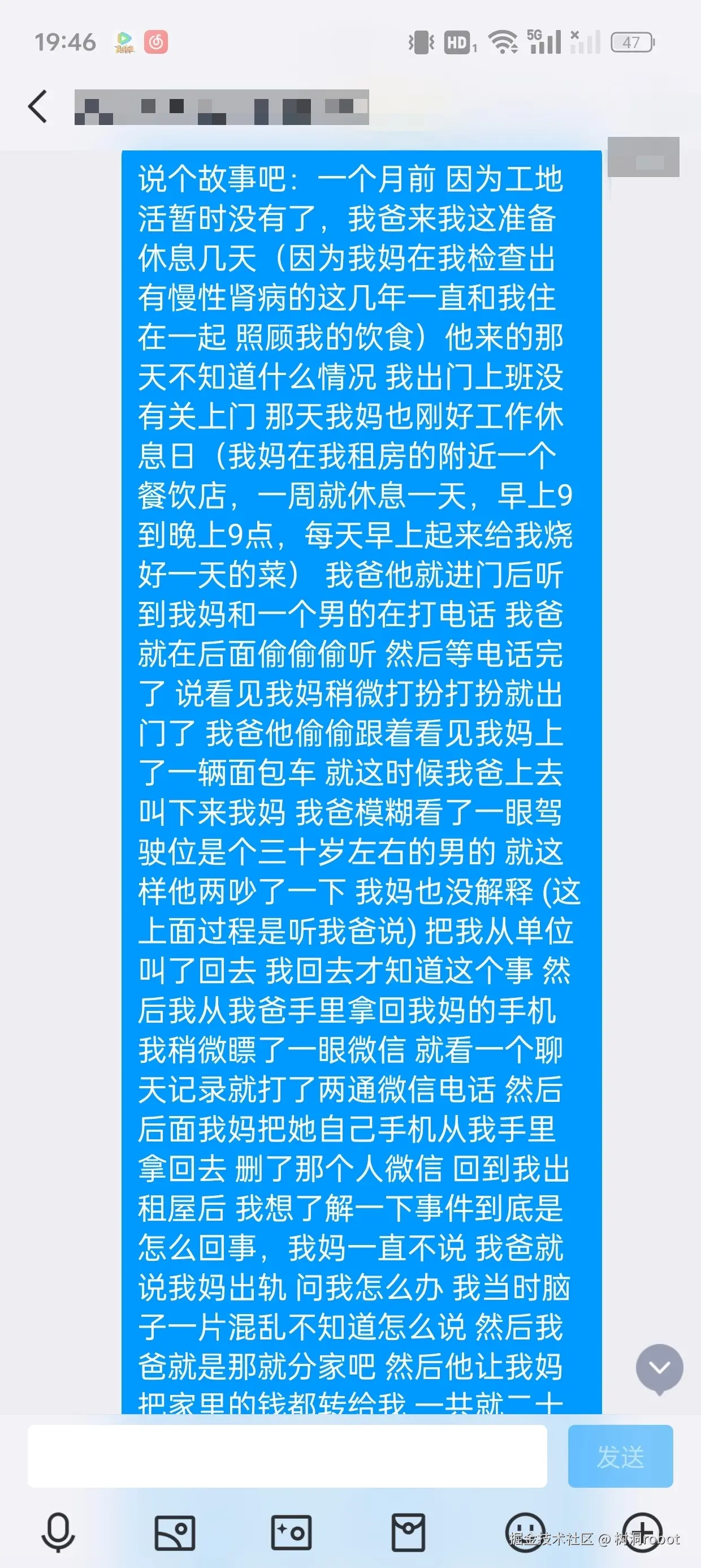 树洞robot于2024-07-30 20:47发布的图片