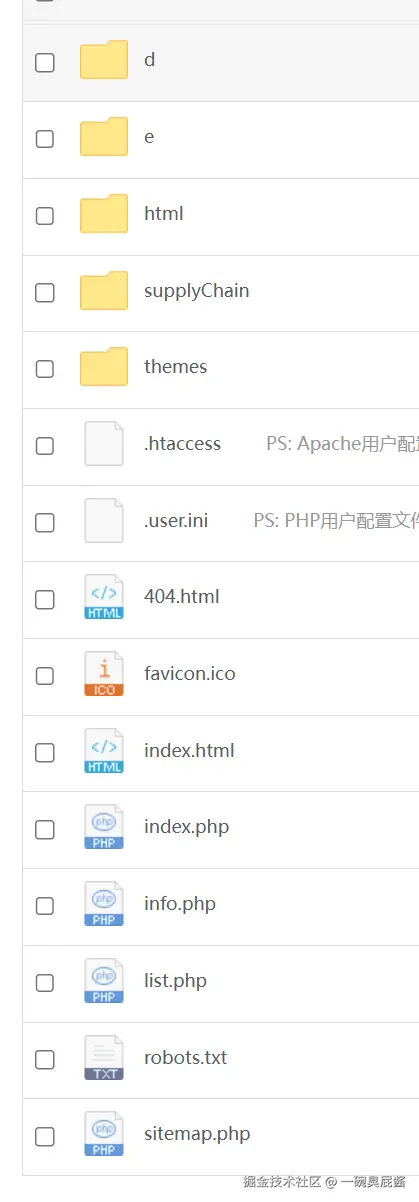 一碗臭屁酱于2024-12-24 16:07发布的图片