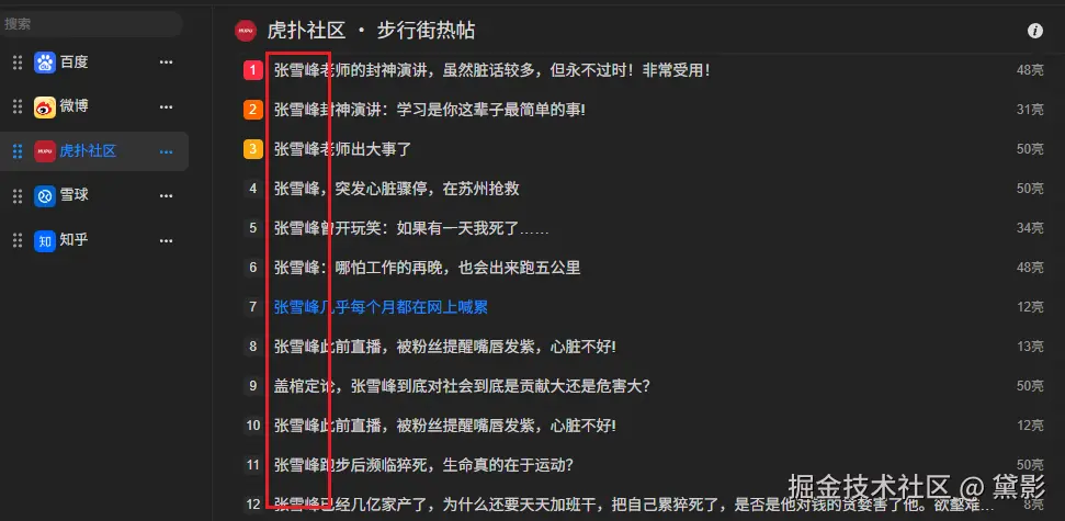 黛影于2026-03-25 09:25发布的图片