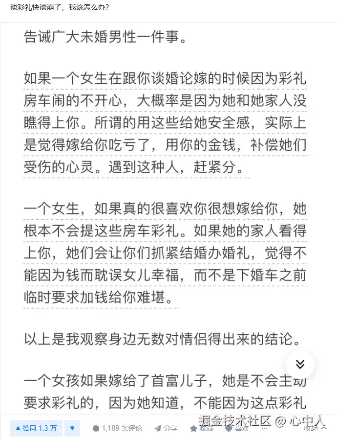 心中人于2025-12-17 16:51发布的图片