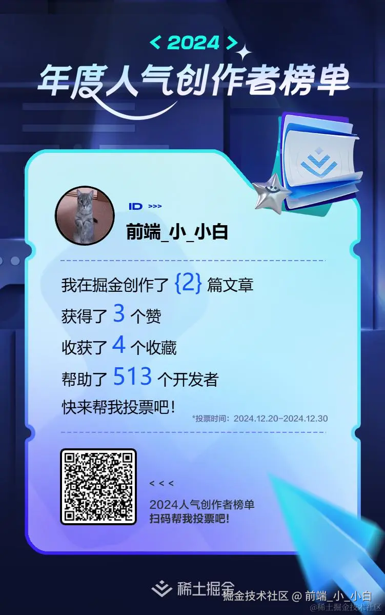 前端_小_小白于2024-12-20 14:48发布的图片