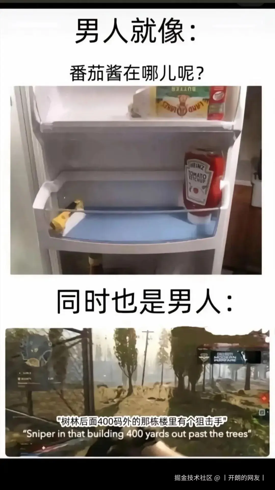 丨开朗的网友丨于2025-05-14 10:46发布的图片