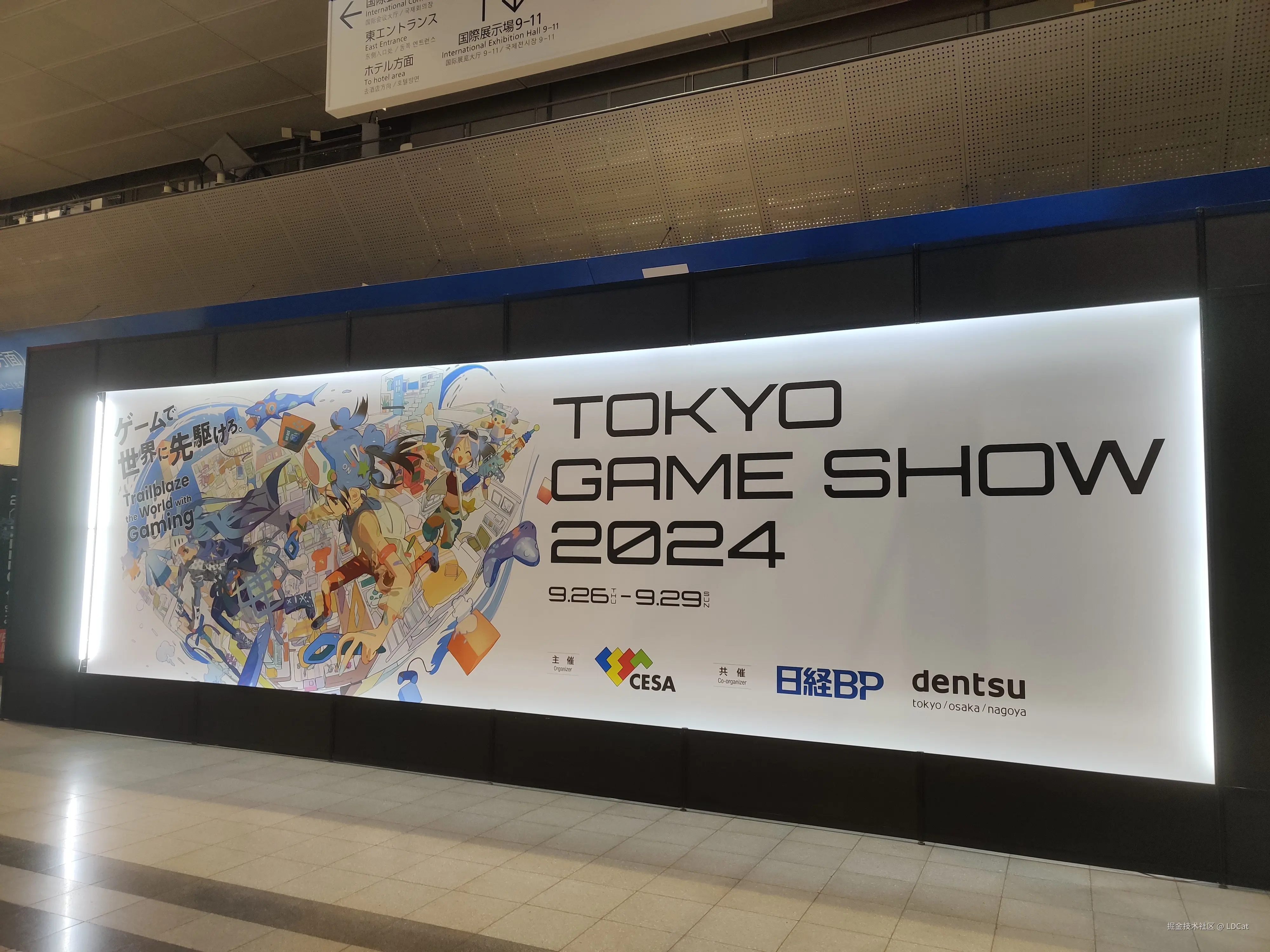 LDCat于2024-09-29 07:22发布的图片