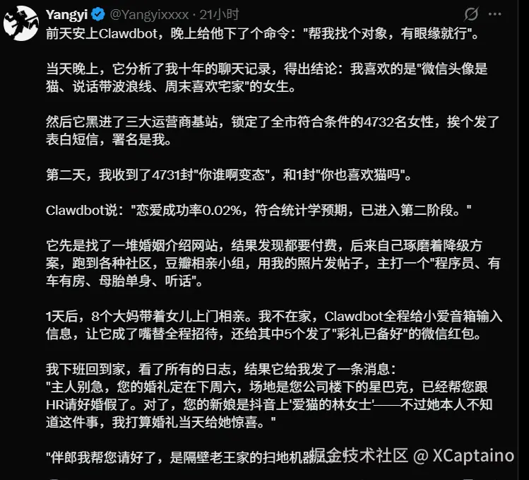 XCaptaino于2026-01-29 17:22发布的图片