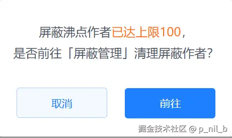 p_nil_b于2025-09-11 15:57发布的图片