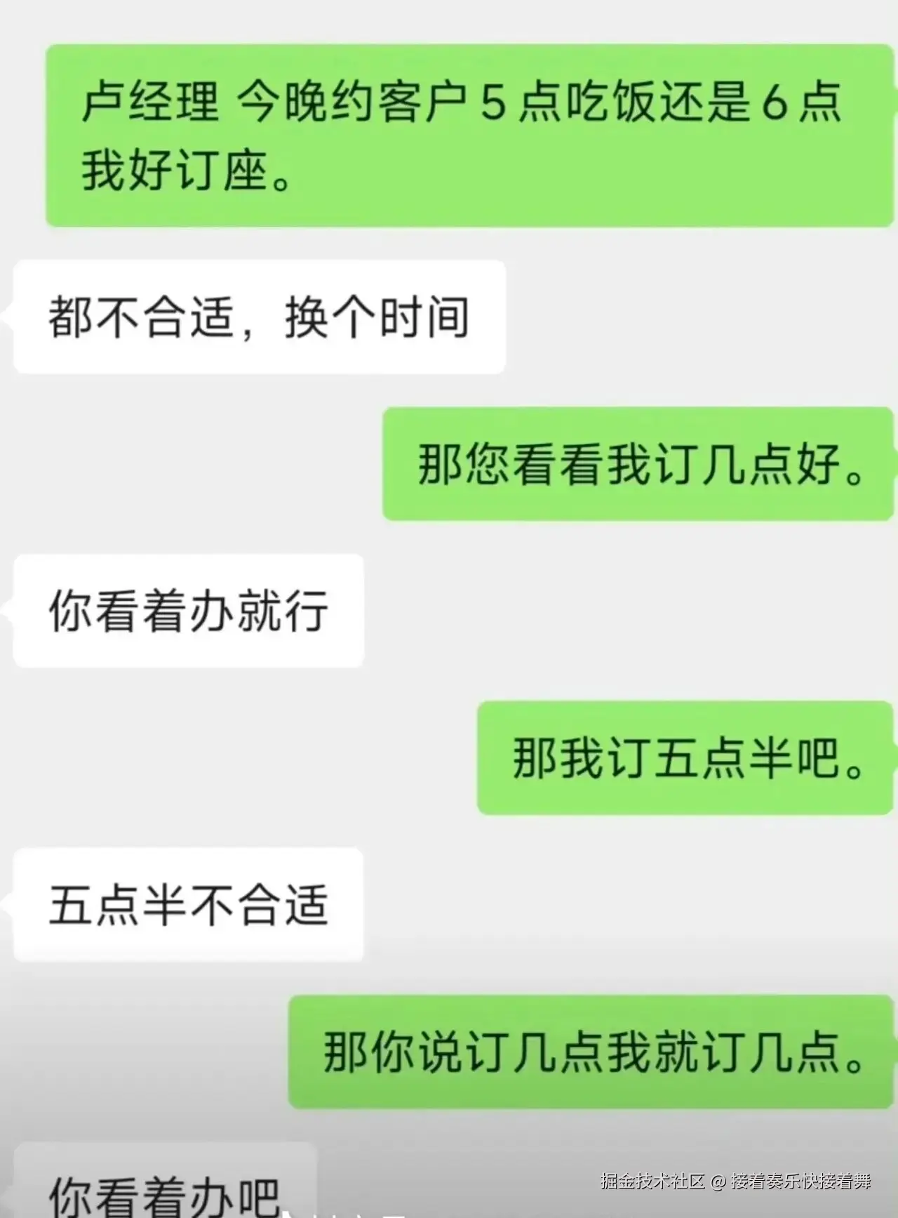 接着奏乐快接着舞于2026-04-10 10:22发布的图片