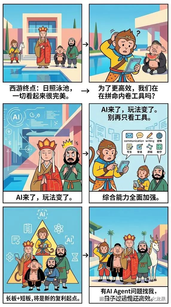 AIGC小火龙果于2026-04-12 18:08发布的图片