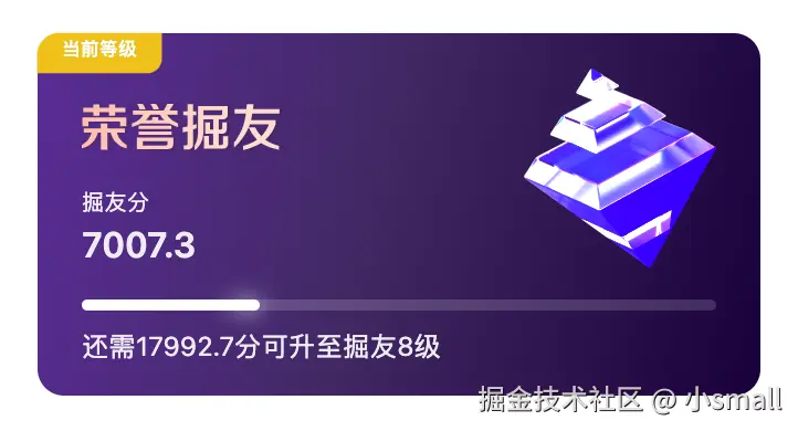 小small于2025-06-03 11:06发布的图片