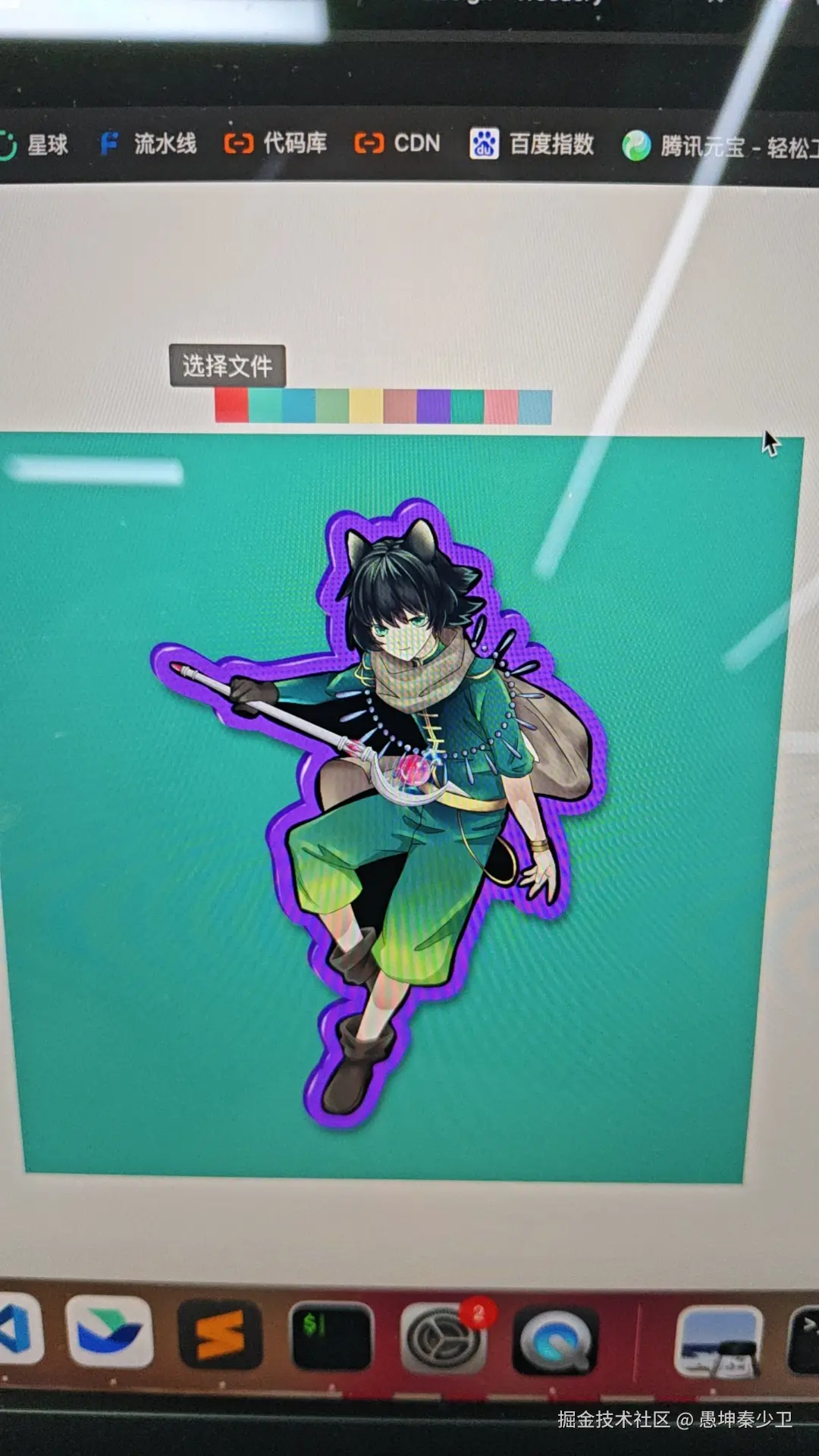 愚坤秦少卫于2025-02-27 20:51发布的图片