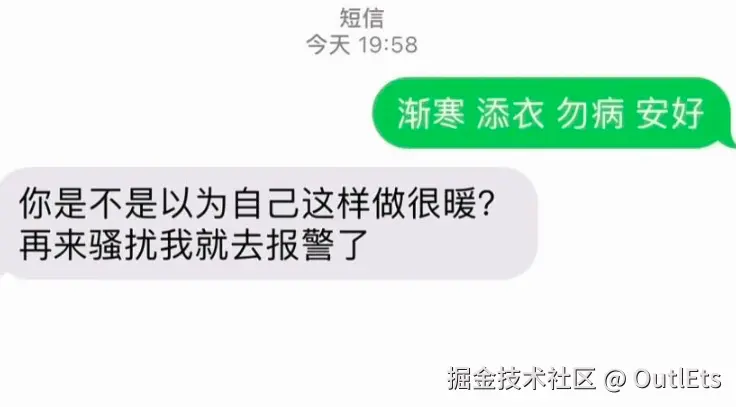 OutlEts于2025-11-06 13:55发布的图片
