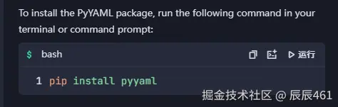 辰辰461于2025-04-06 18:14发布的图片