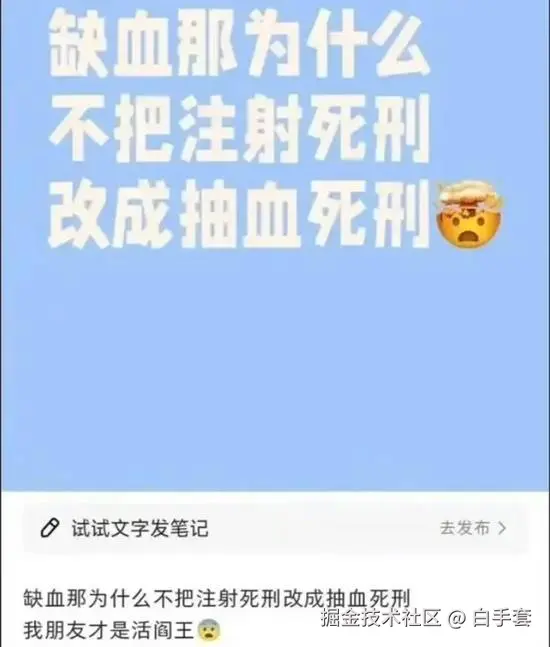 白手套于2025-09-03 08:35发布的图片