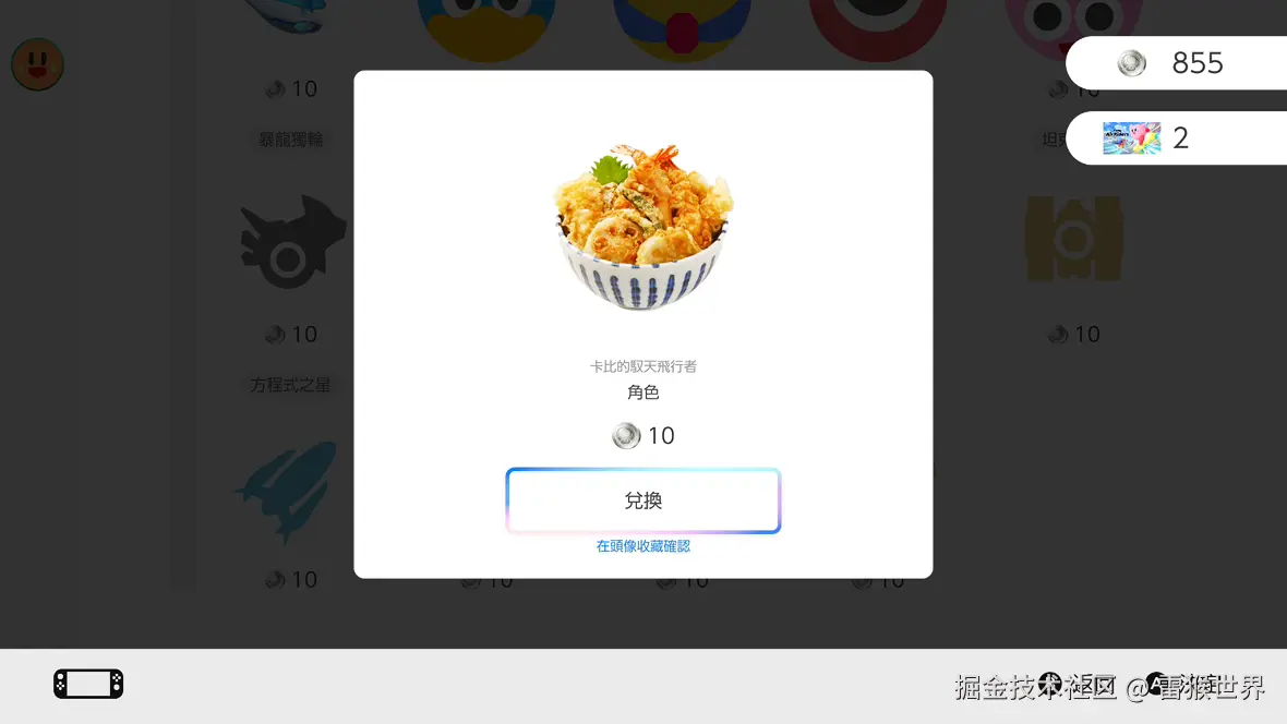 雷猴世界于2025-12-05 07:21发布的图片