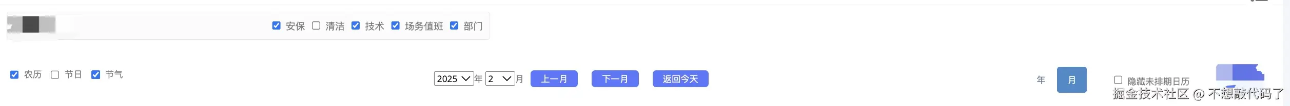 不想敲代码了于2025-02-06 16:01发布的图片