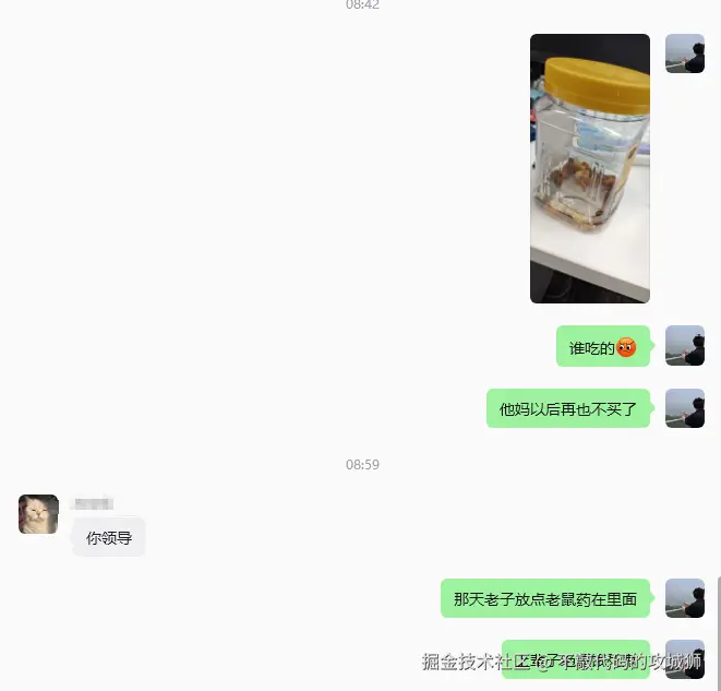 不敲代码的攻城狮于2026-04-10 09:09发布的图片