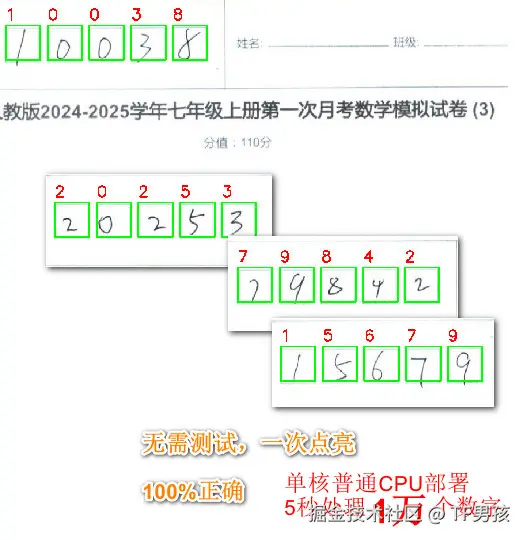 TF男孩于2025-08-15 23:54发布的图片
