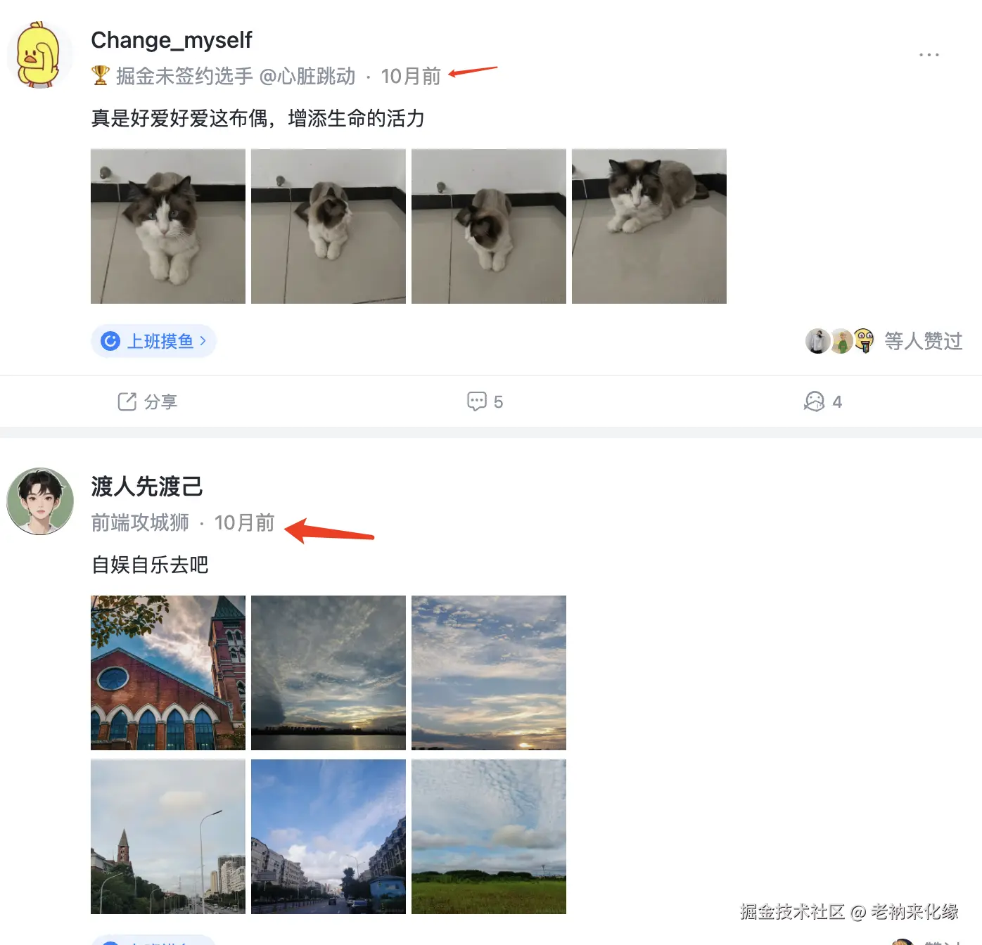 老衲来化缘于2025-05-06 11:17发布的图片