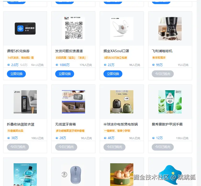 跳跳狐于2025-03-10 11:49发布的图片