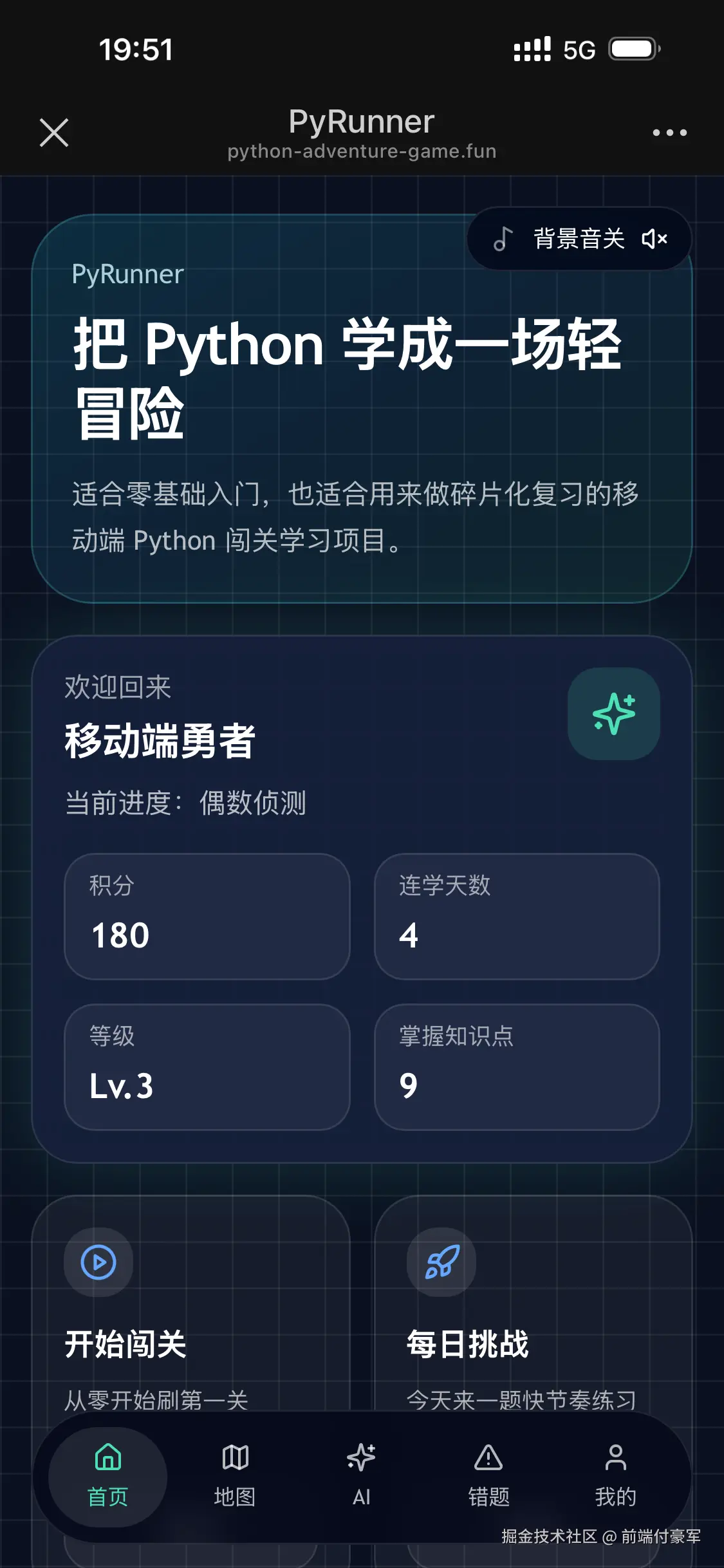 前端付豪军于2026-04-16 19:54发布的图片