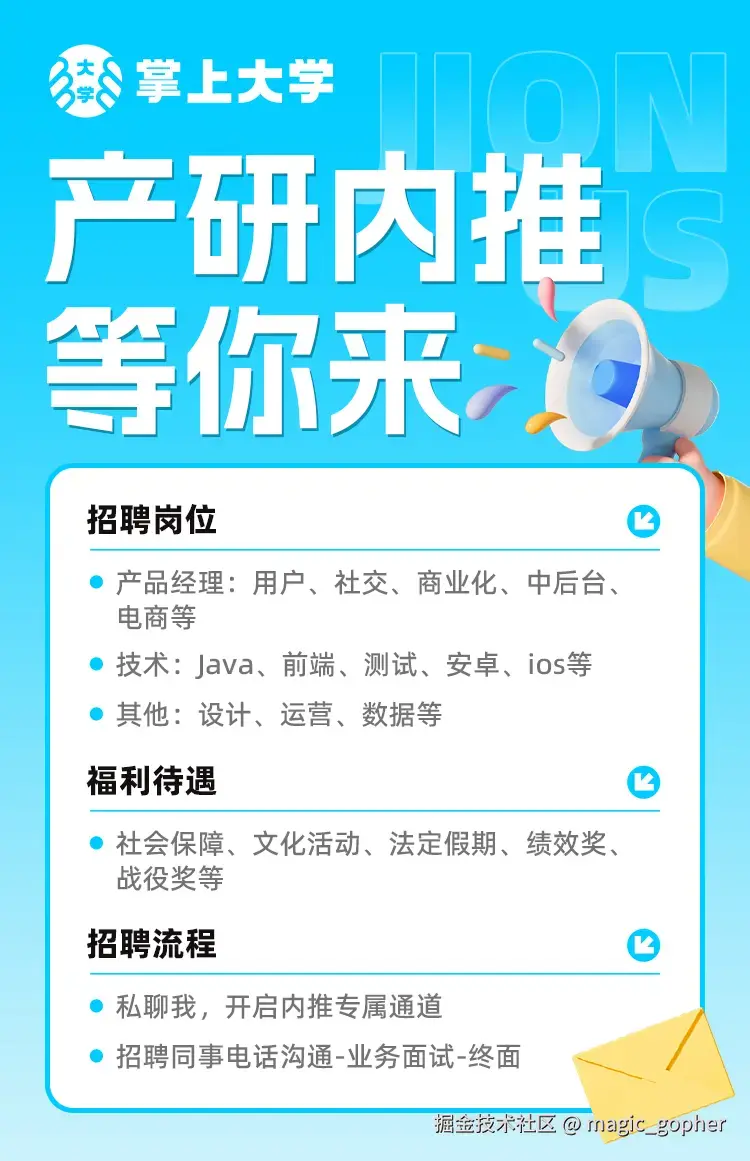 magic_gopher于2025-03-13 09:49发布的图片