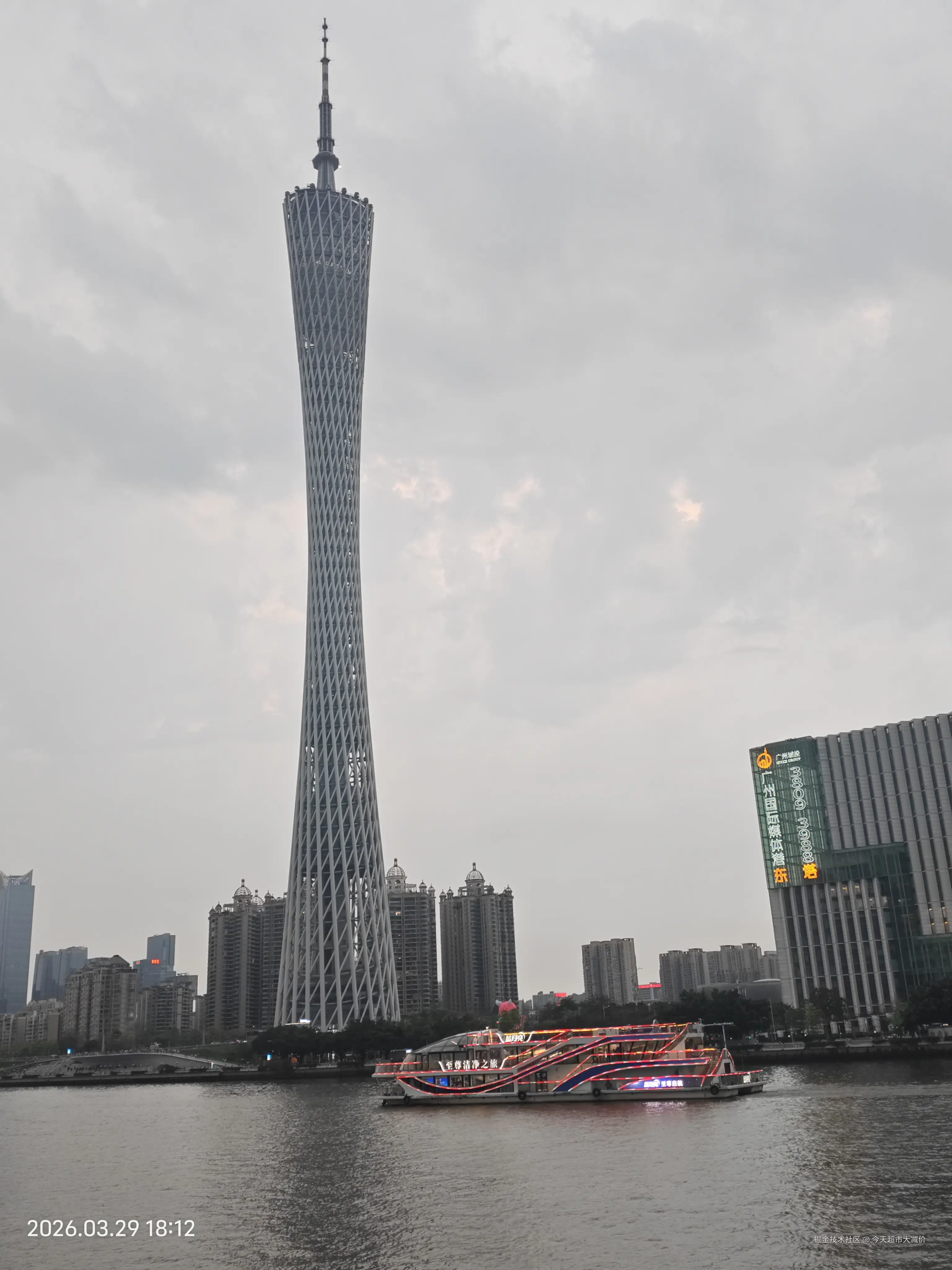 今天超市大减价于2026-03-31 10:50发布的图片