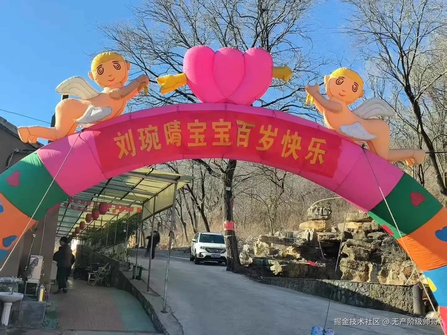 无产阶级帅哥于2025-01-19 09:23发布的图片