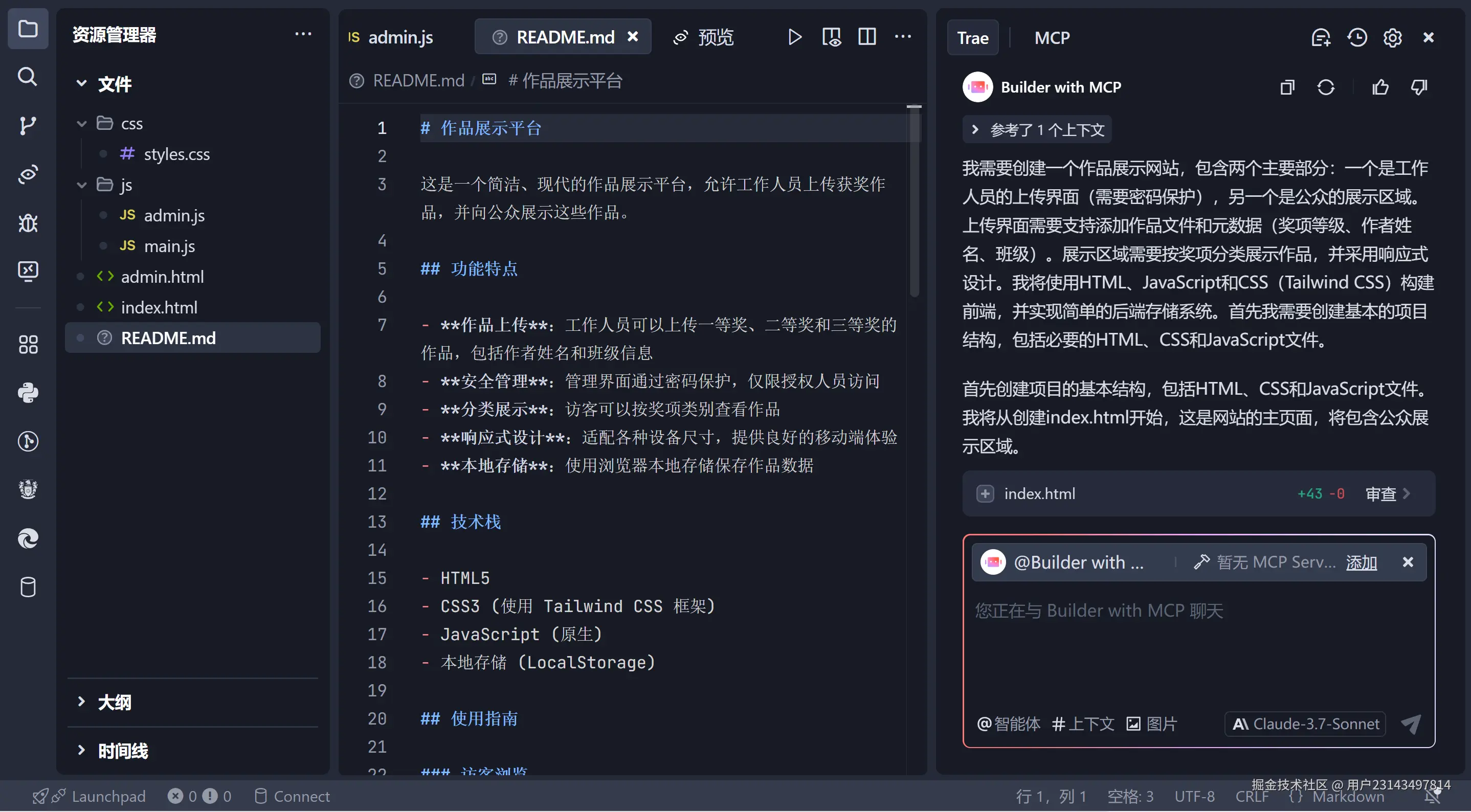 用户23143497814于2025-04-24 00:47发布的图片