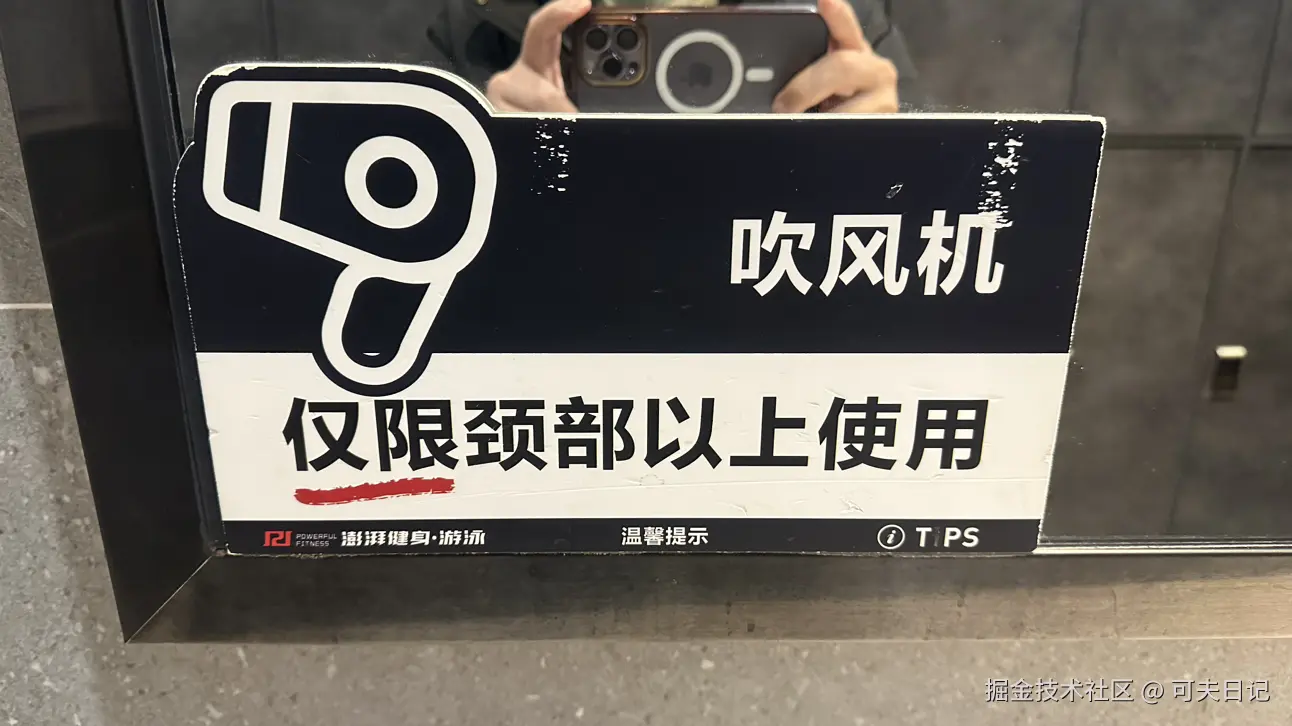 可夫日记于2026-03-07 13:30发布的图片