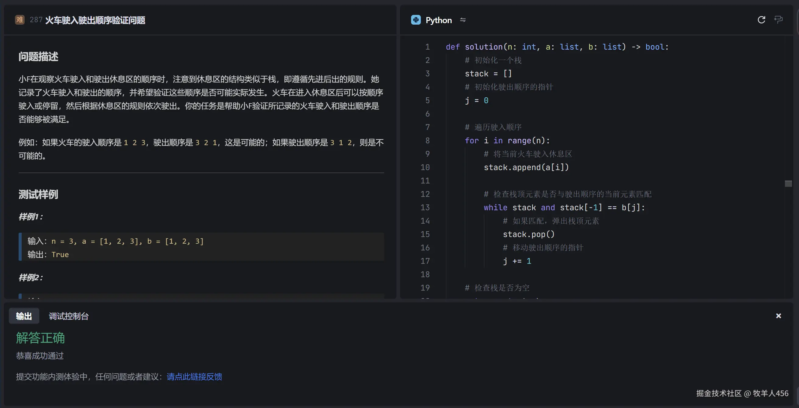 牧羊人456于2024-11-23 17:36发布的图片