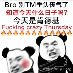 J1ong于2025-10-23 13:45发布的图片