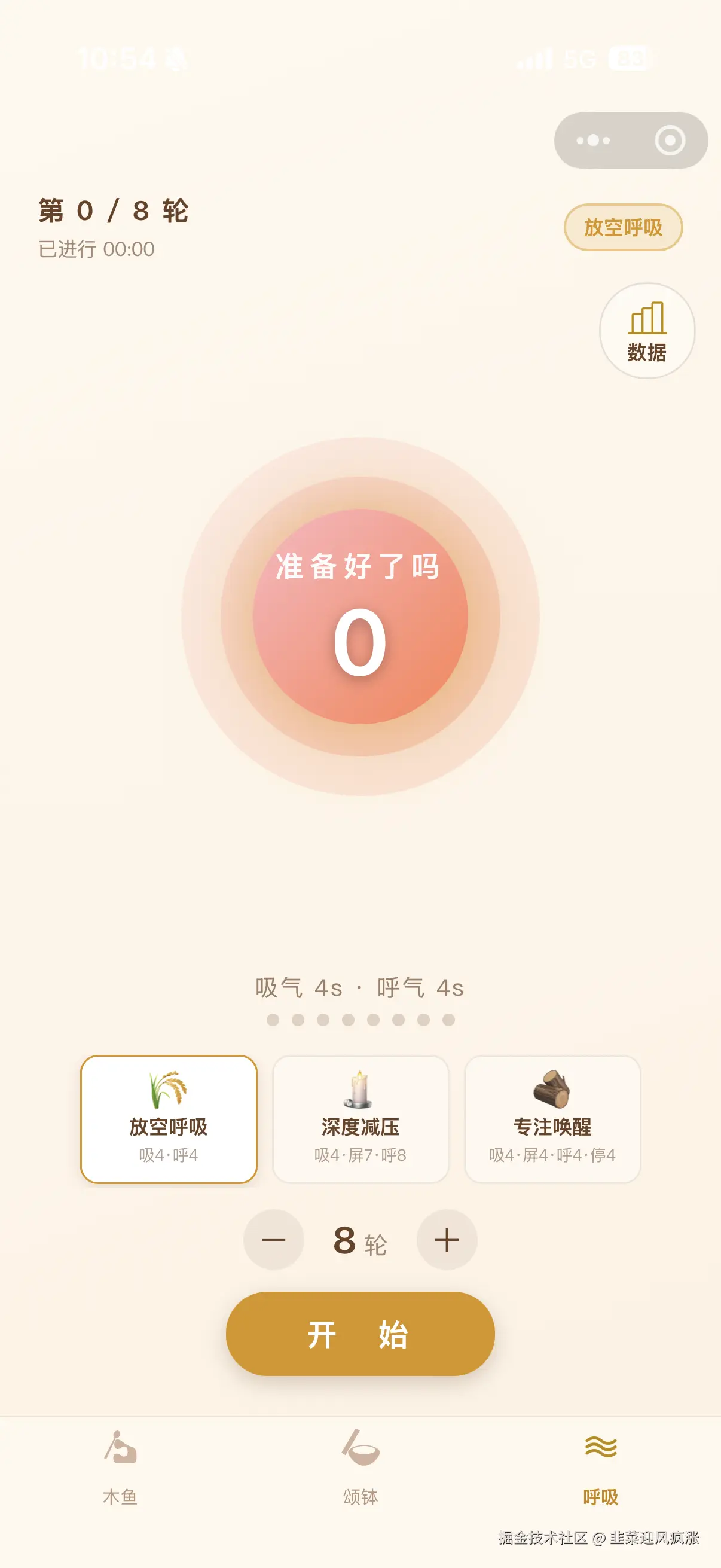 韭菜迎风疯涨于2026-03-09 10:58发布的图片