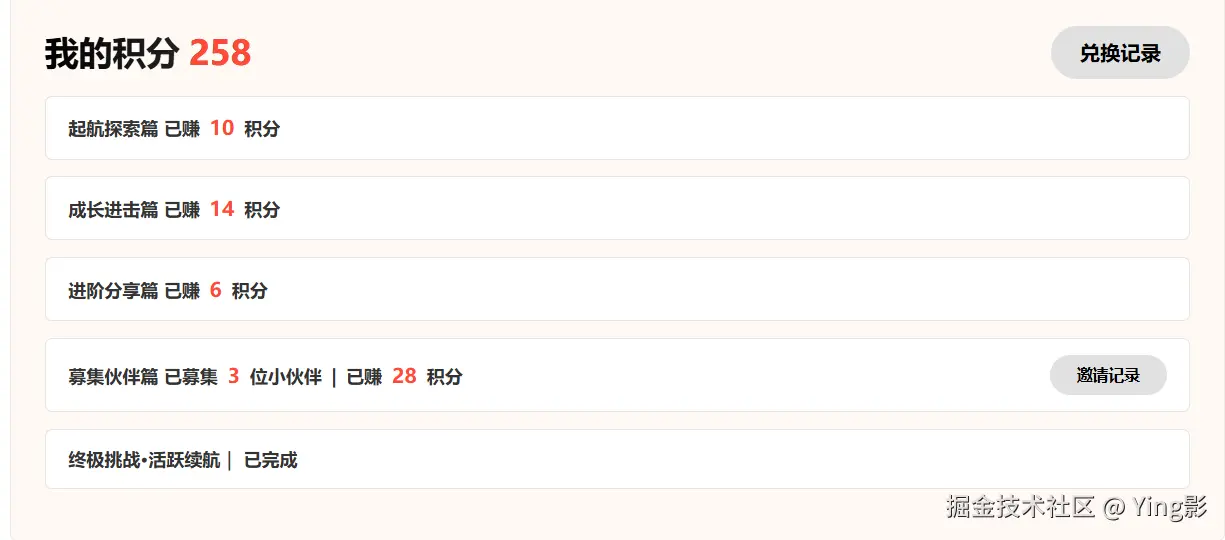 Ying影于2025-07-01 14:13发布的图片