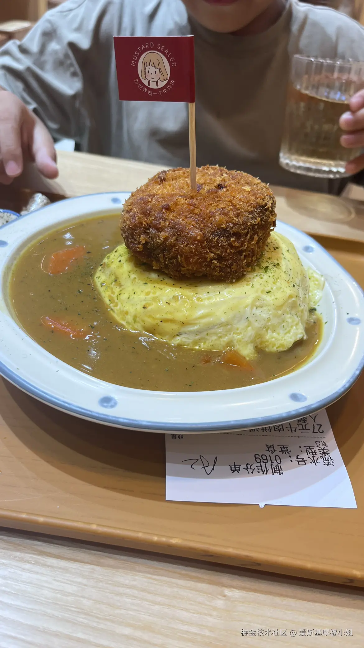 爱斯基摩福小姐于2024-10-21 13:08发布的图片