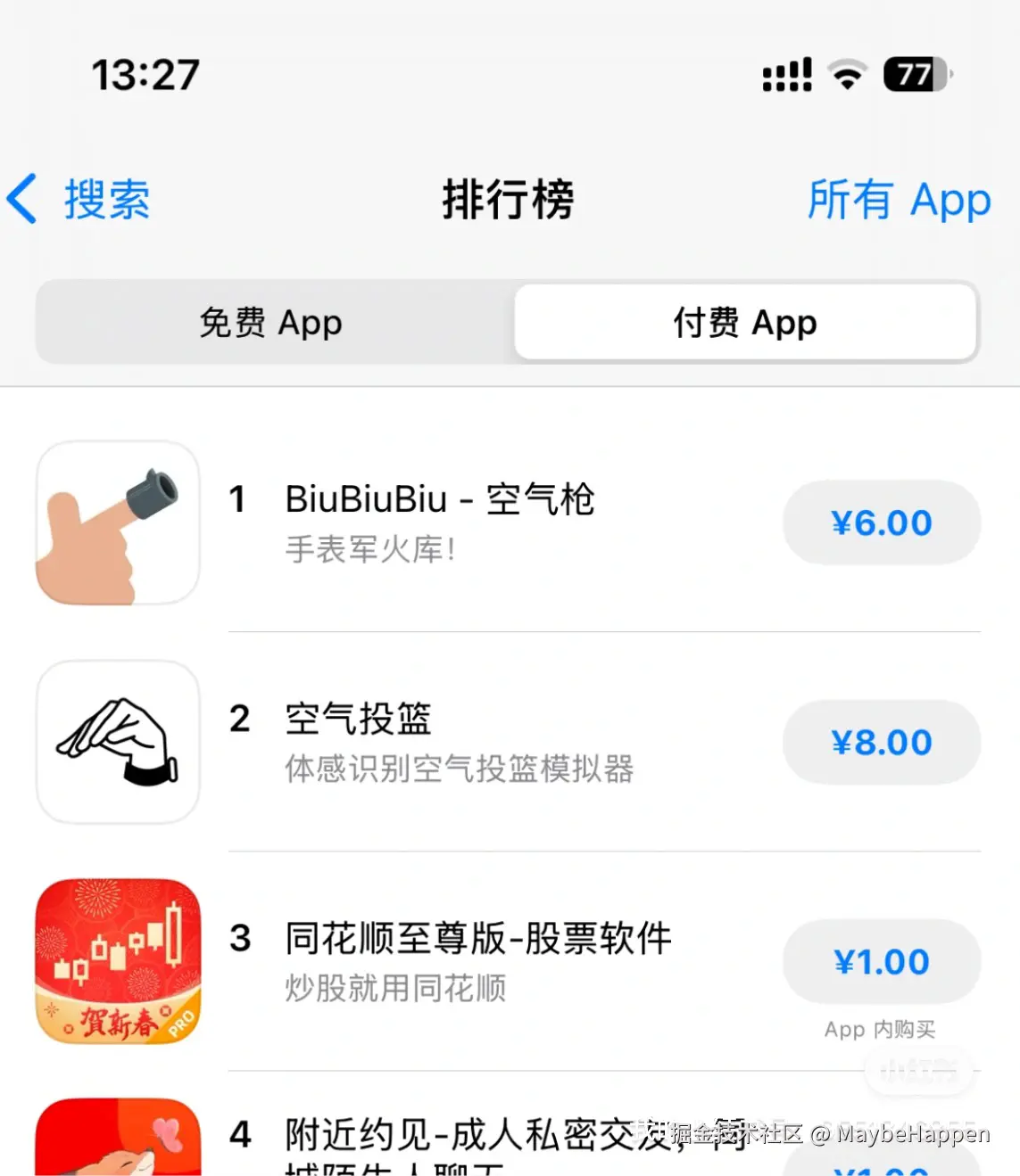 MaybeHappen于2025-02-17 13:32发布的图片